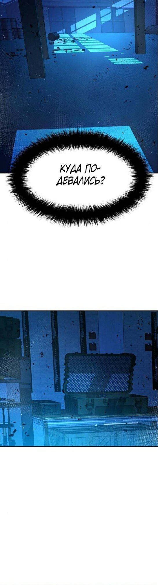 chapter-168