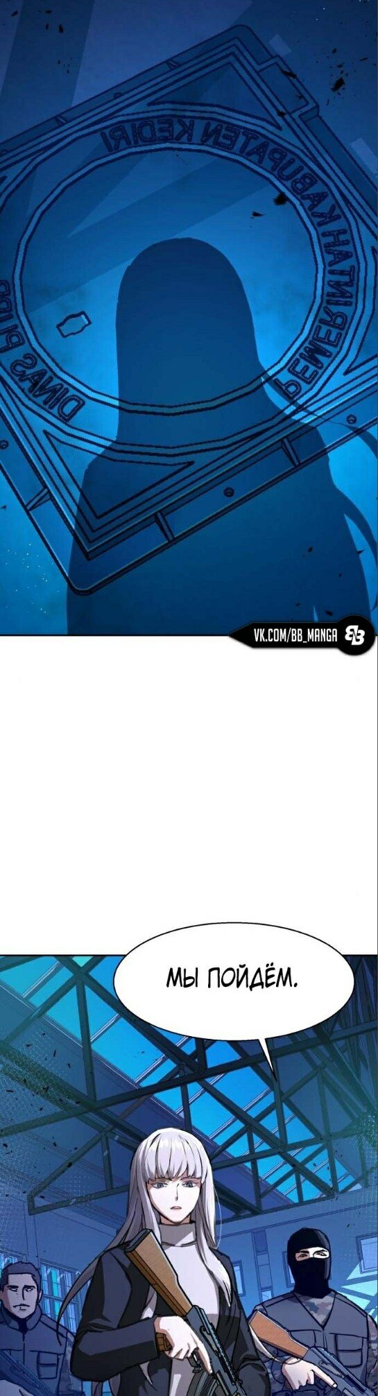 chapter-168