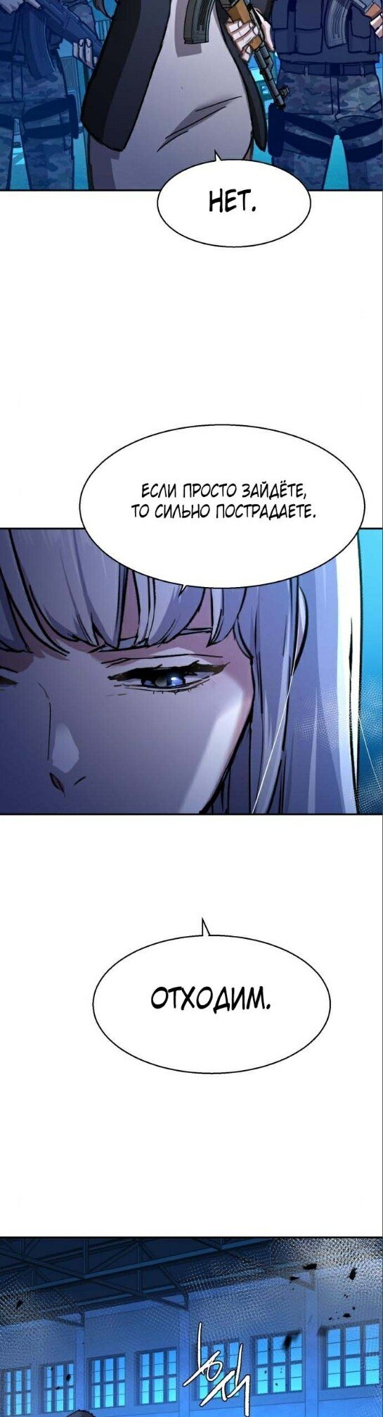 chapter-168