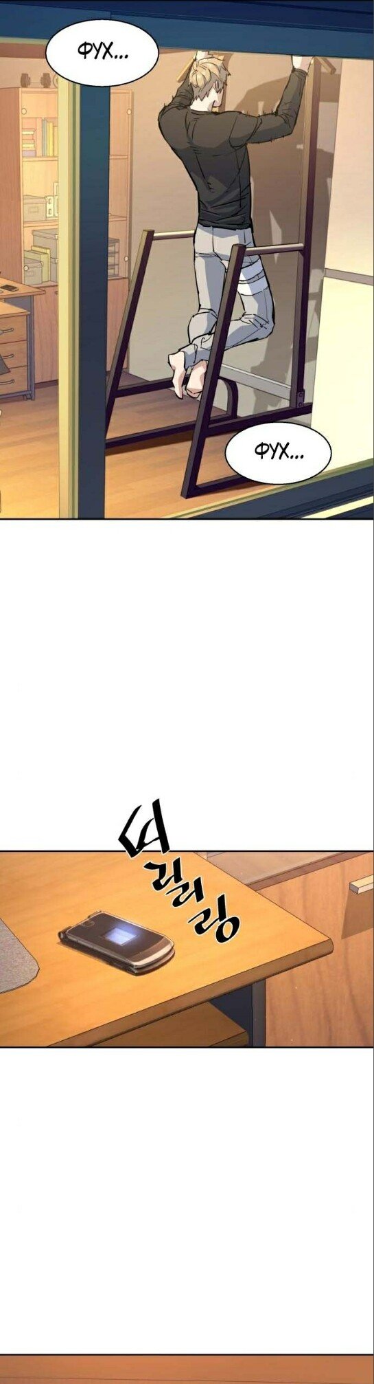 chapter-168