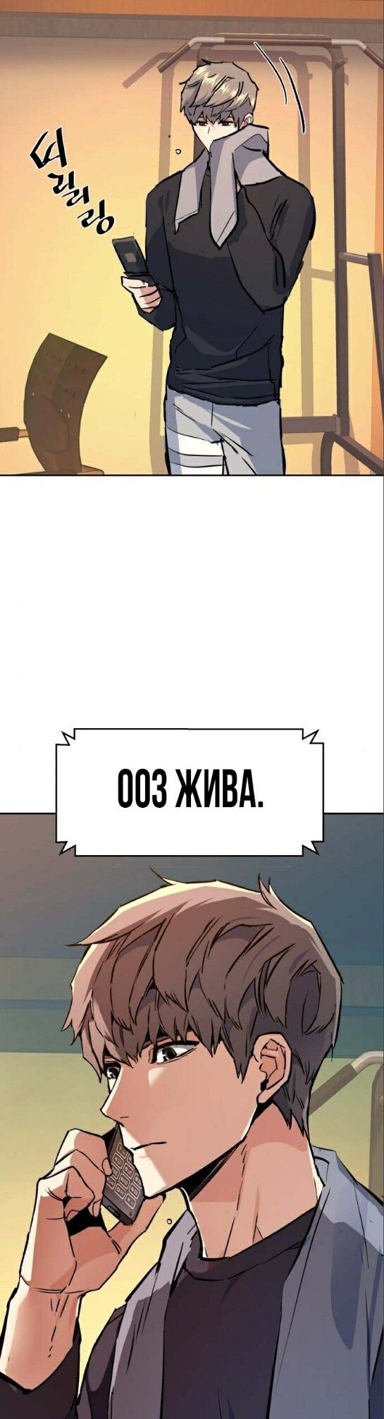 chapter-168