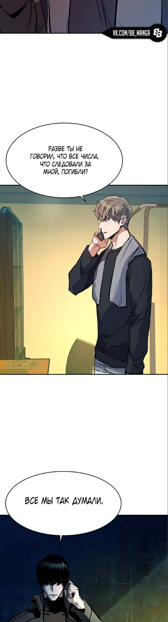 chapter-168