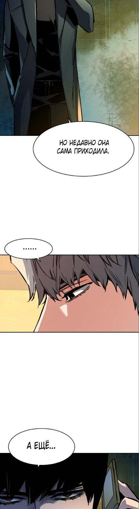 chapter-168