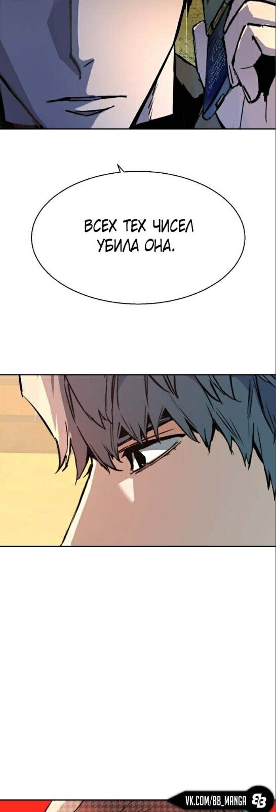 chapter-168