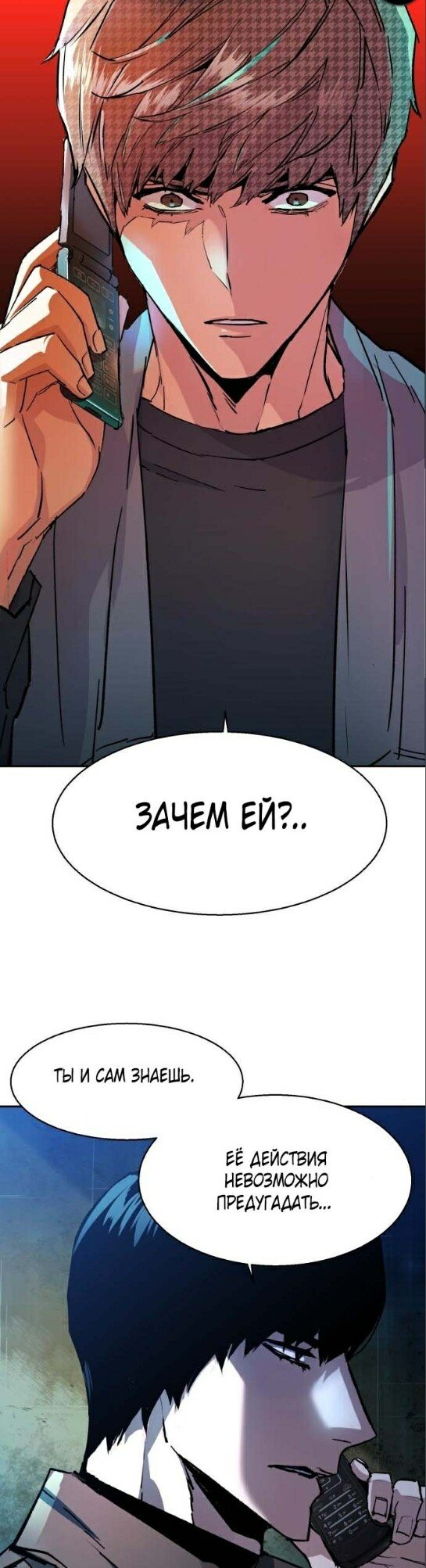 chapter-168
