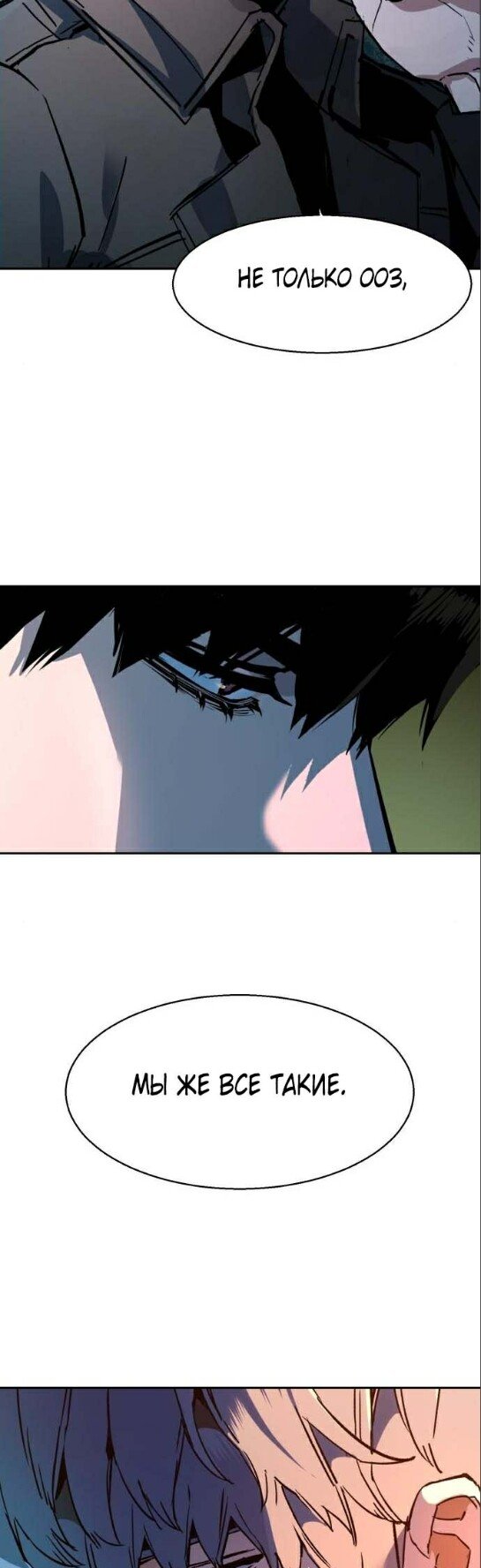 chapter-168