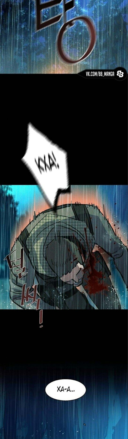 chapter-168