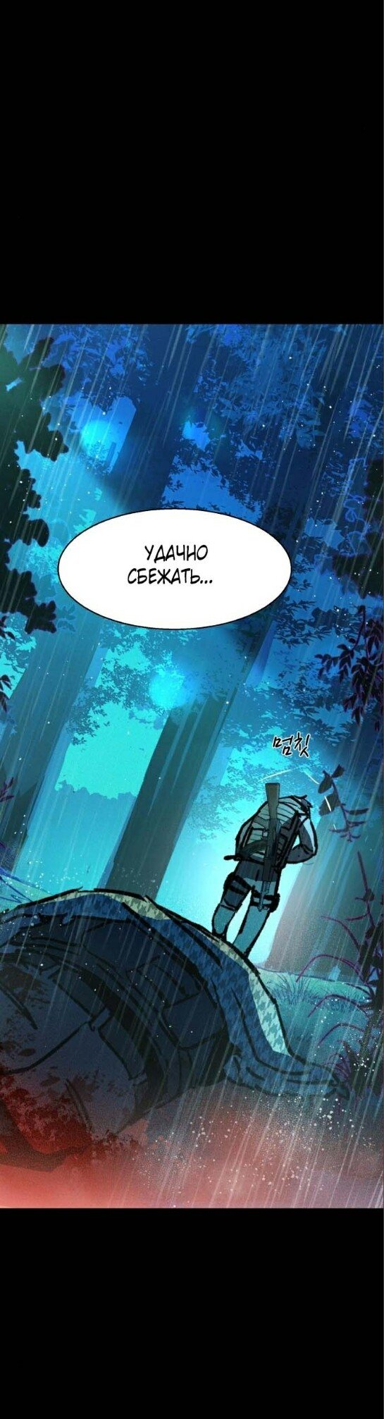 chapter-168