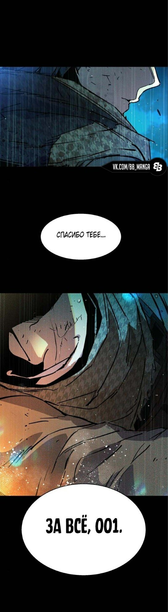 chapter-168