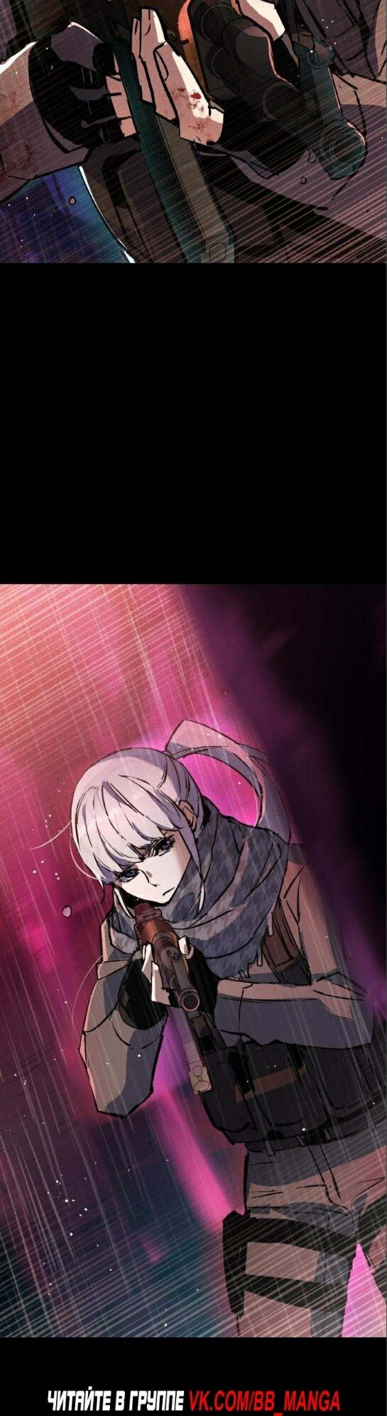 chapter-168
