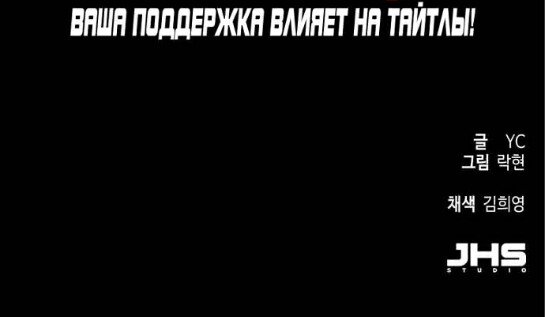 chapter-168