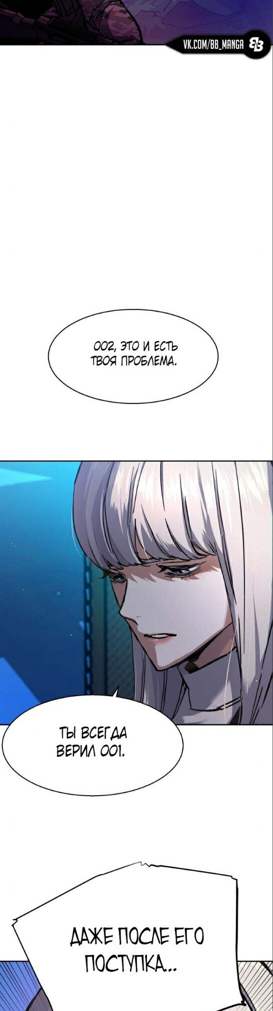 chapter-168