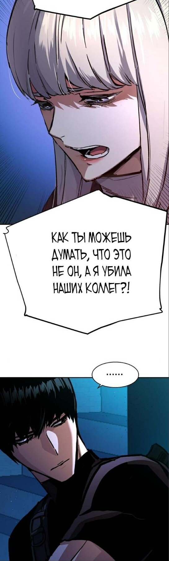 chapter-168