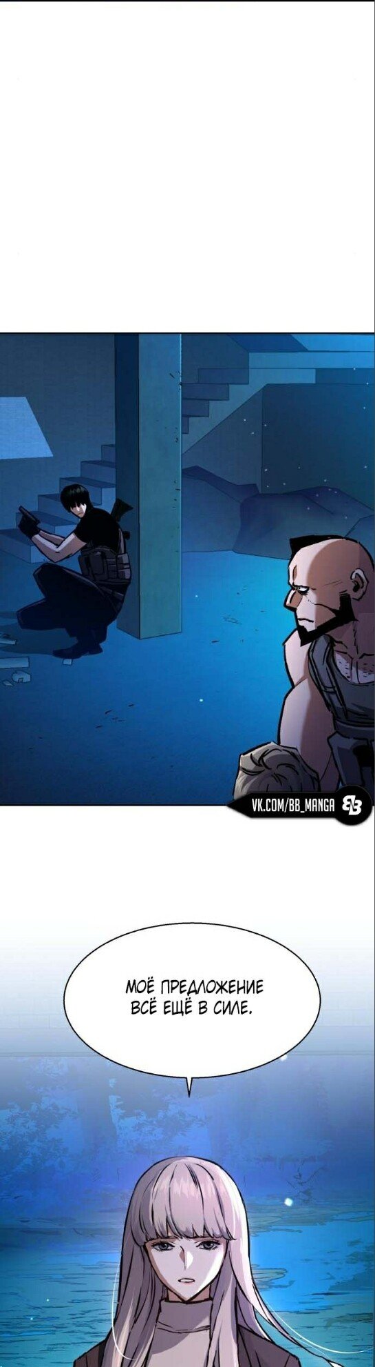 chapter-168