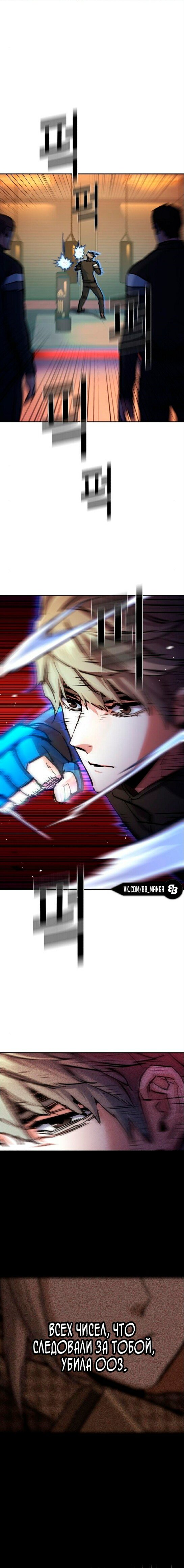 chapter-169