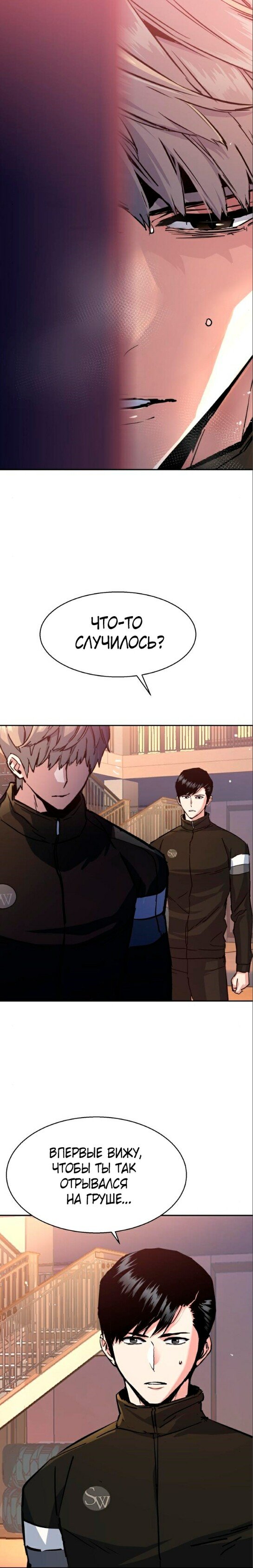 chapter-169