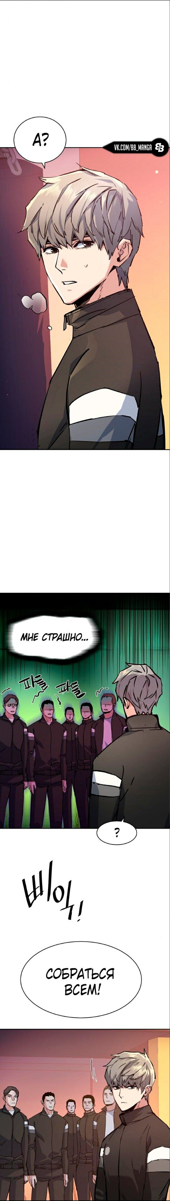 chapter-169