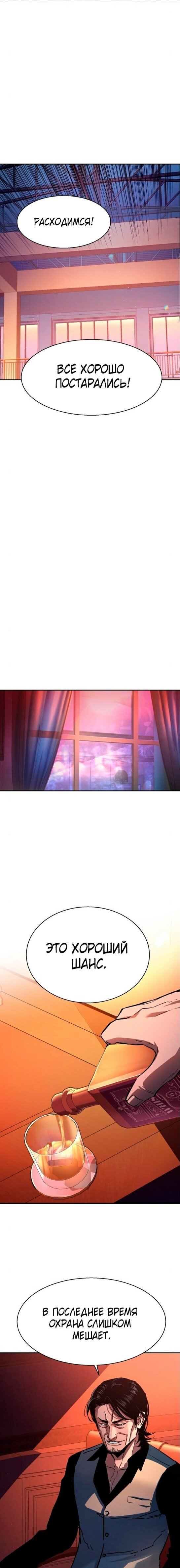chapter-169