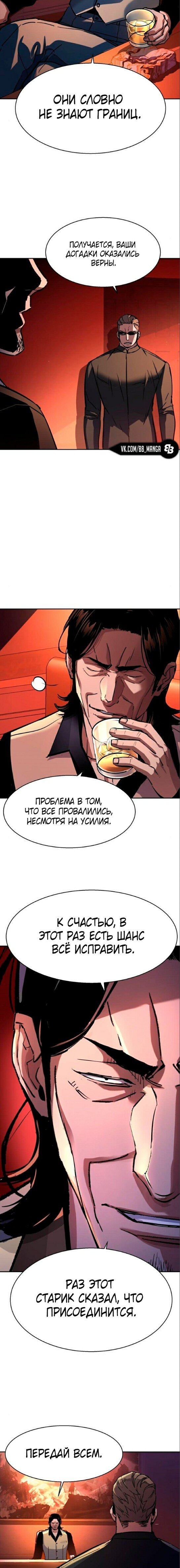 chapter-169