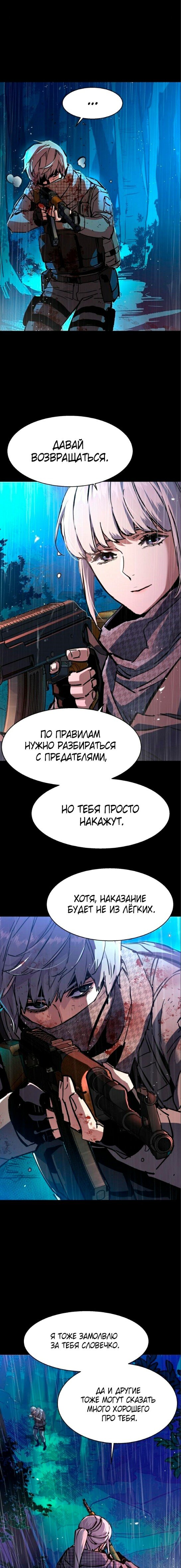 chapter-169