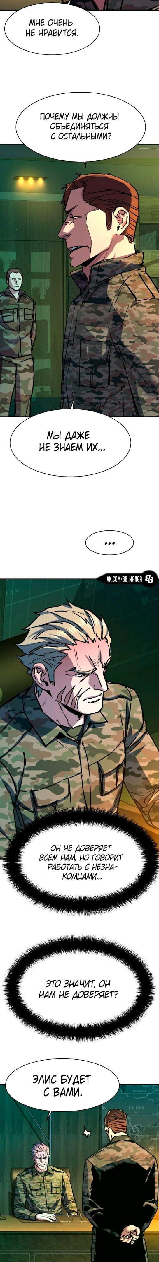 chapter-169