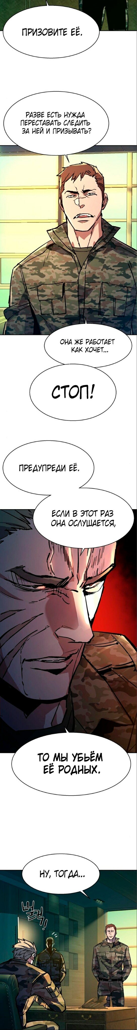 chapter-169