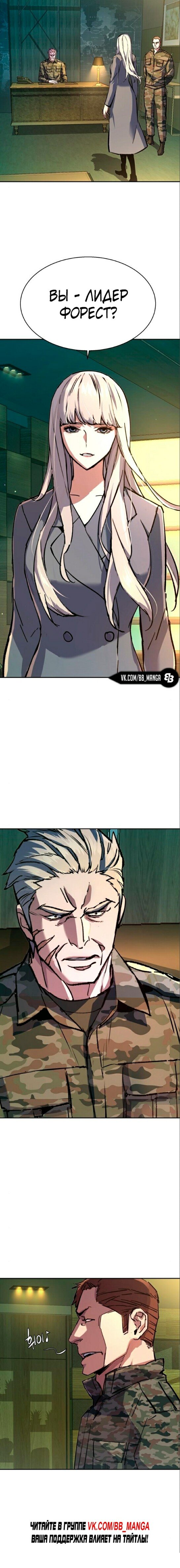 chapter-169