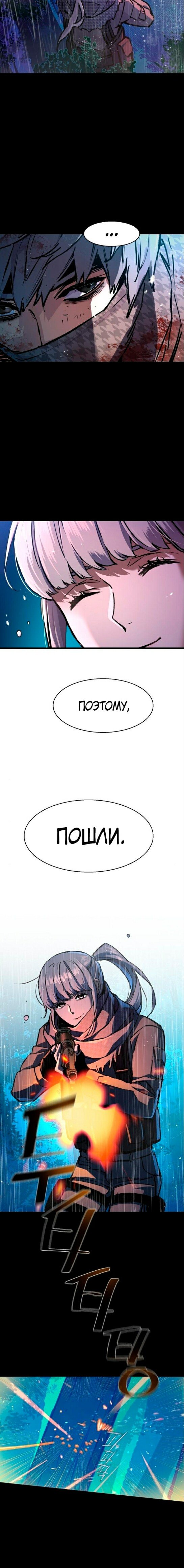 chapter-169