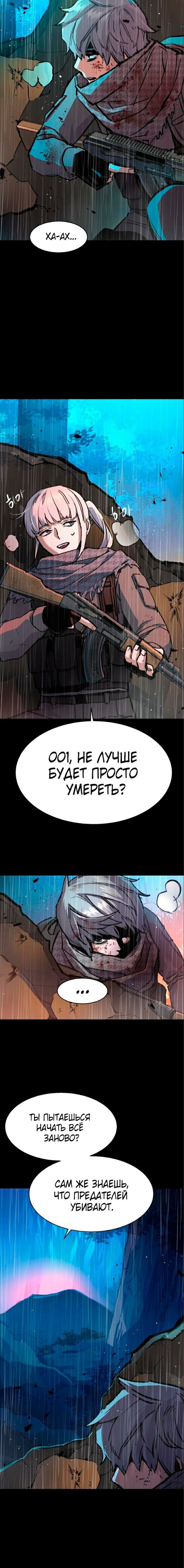 chapter-169