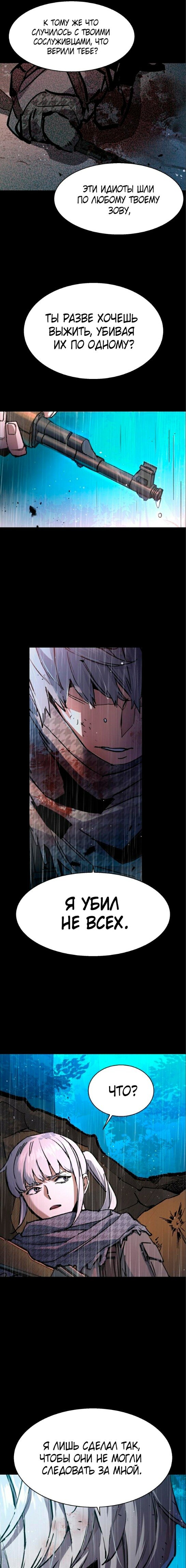 chapter-169