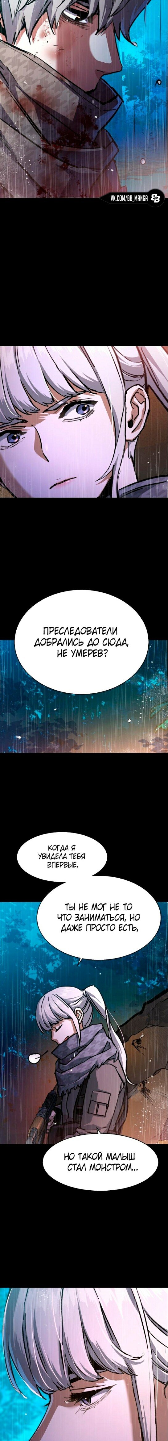 chapter-169