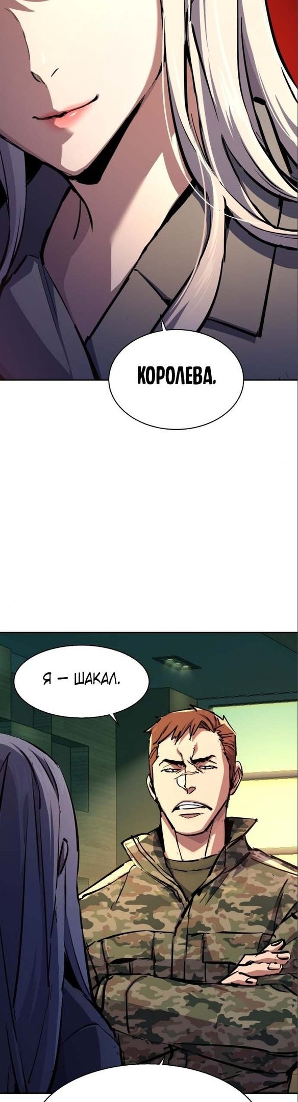 chapter-170