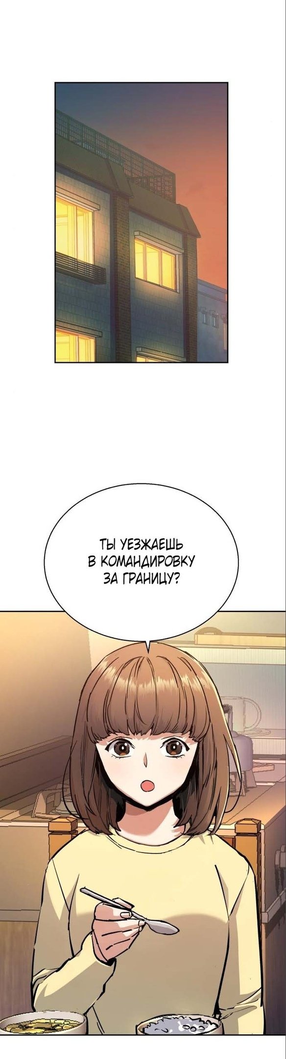 chapter-170
