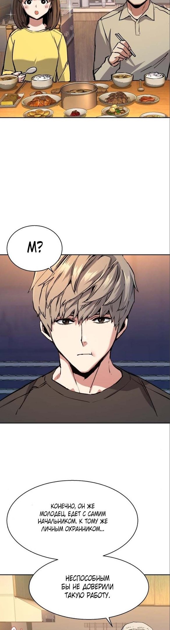 chapter-170
