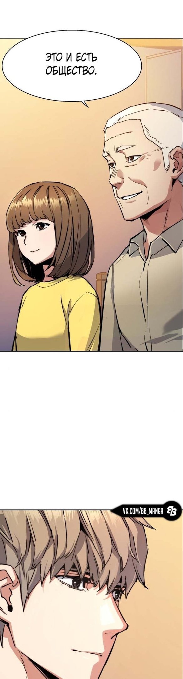 chapter-170