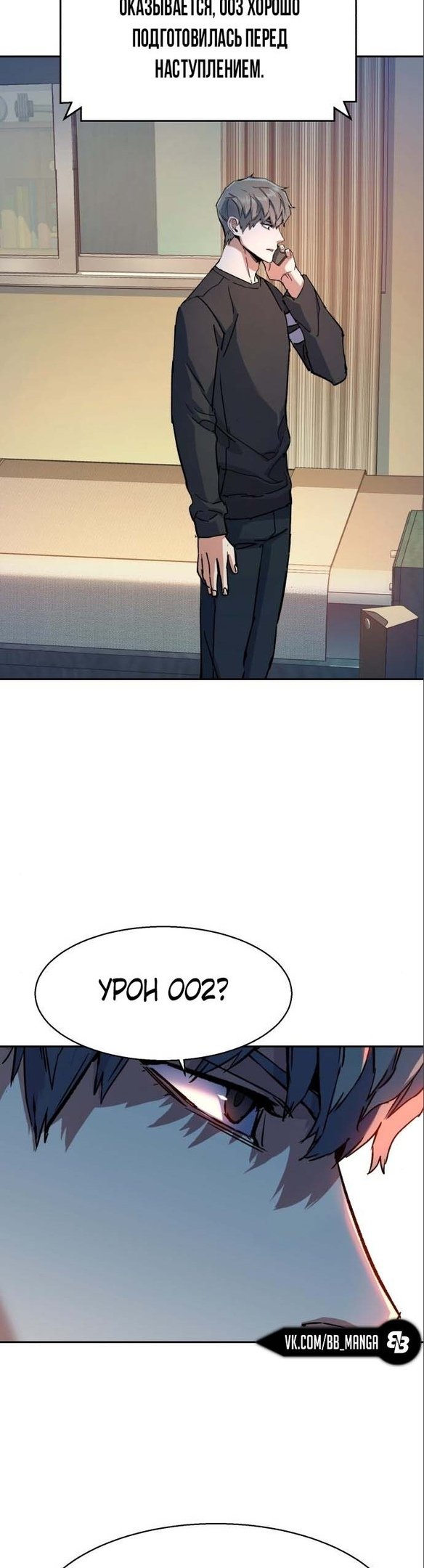 chapter-170