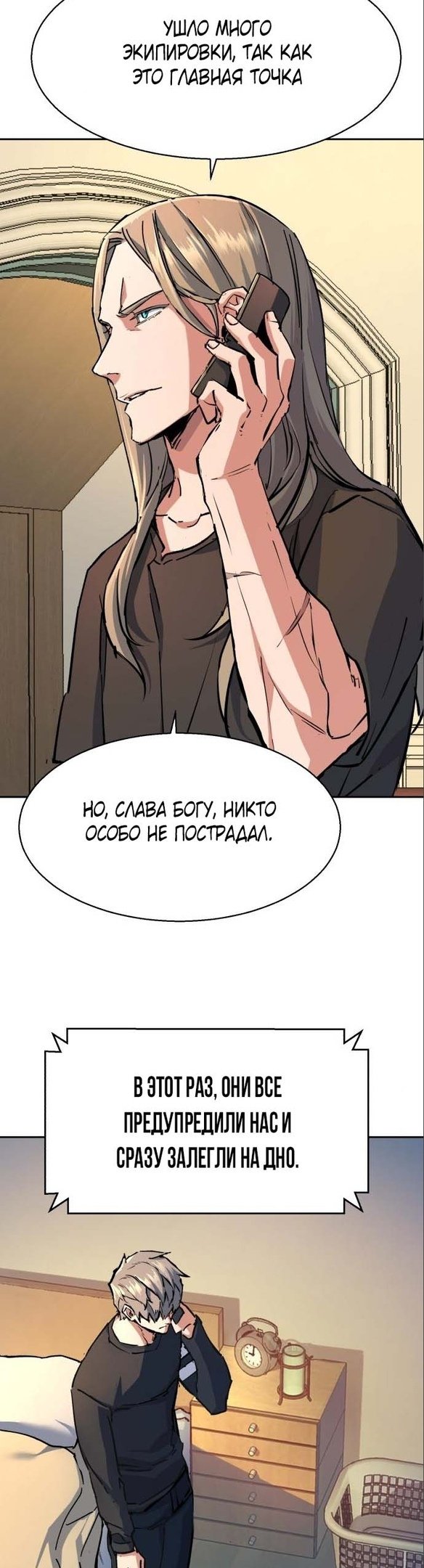 chapter-170