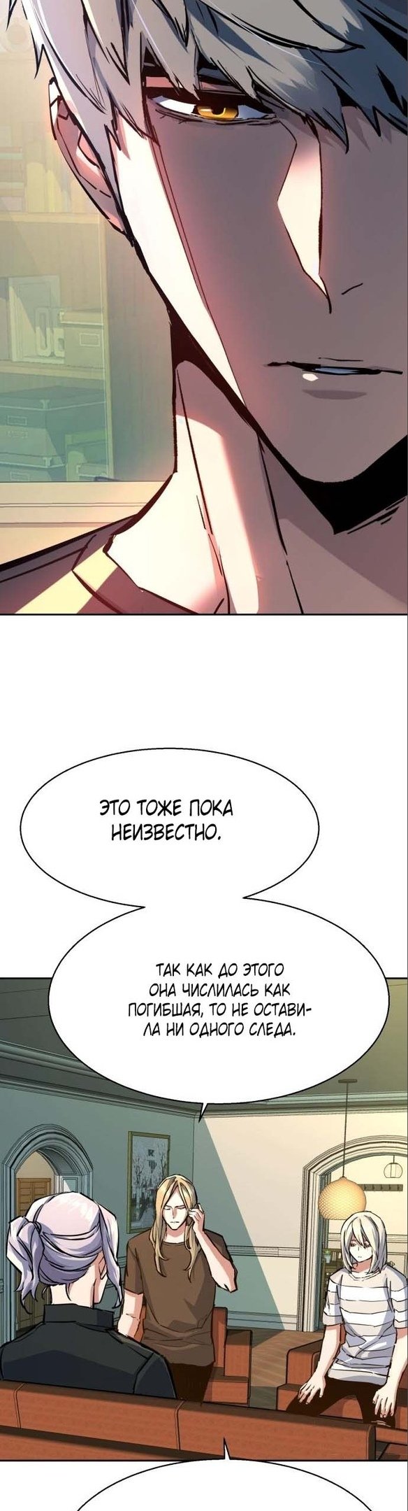 chapter-170