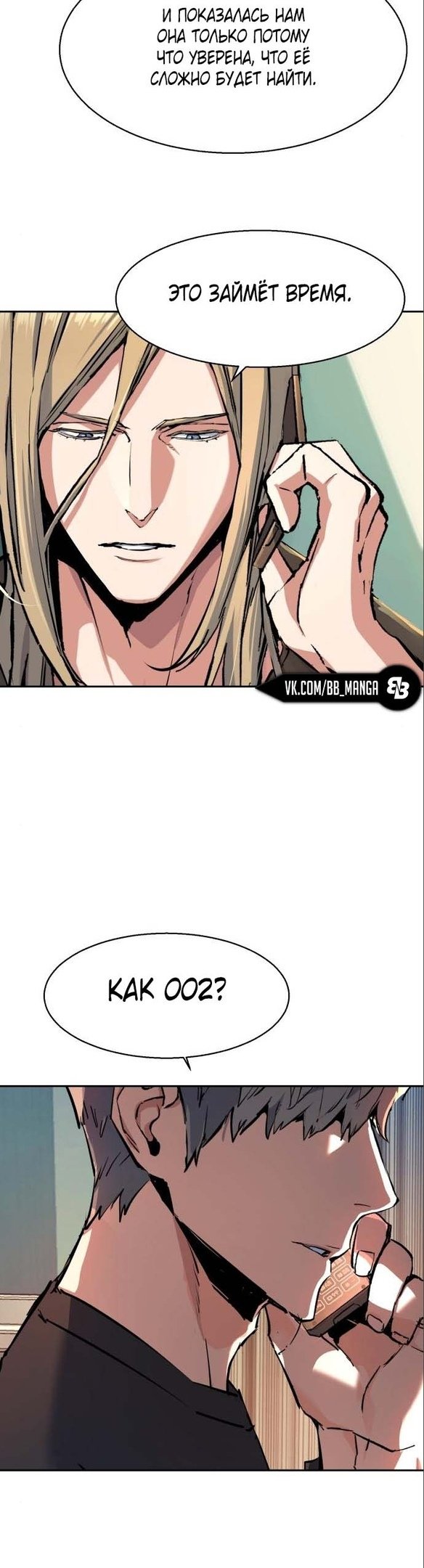 chapter-170