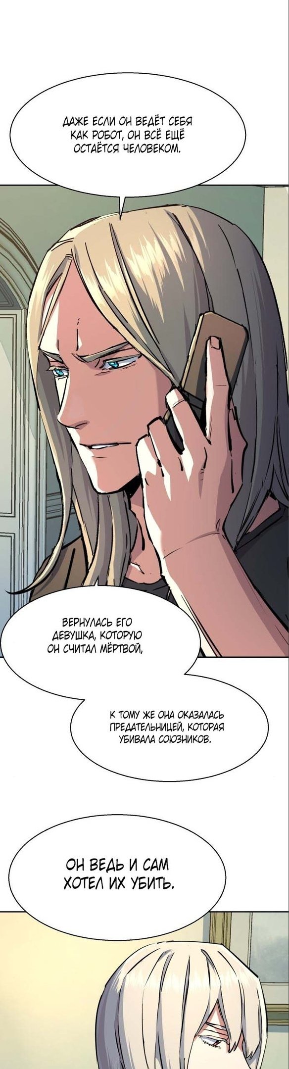 chapter-170