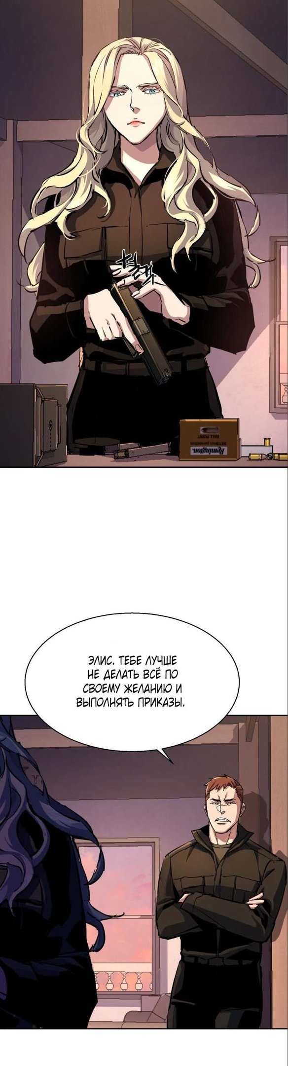 chapter-170