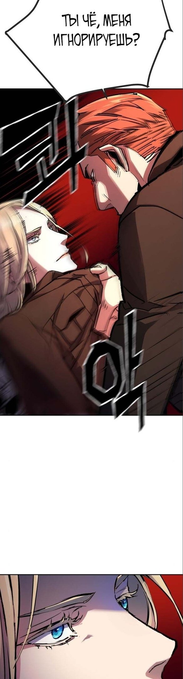 chapter-170