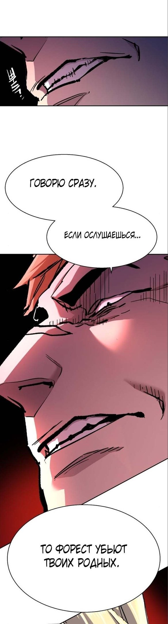chapter-170