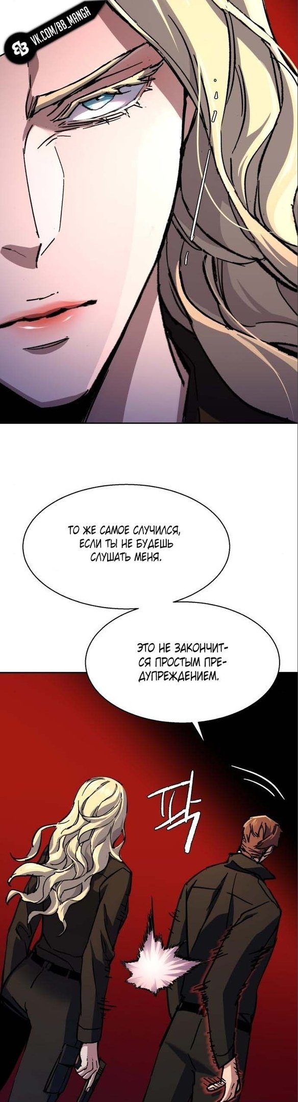 chapter-170