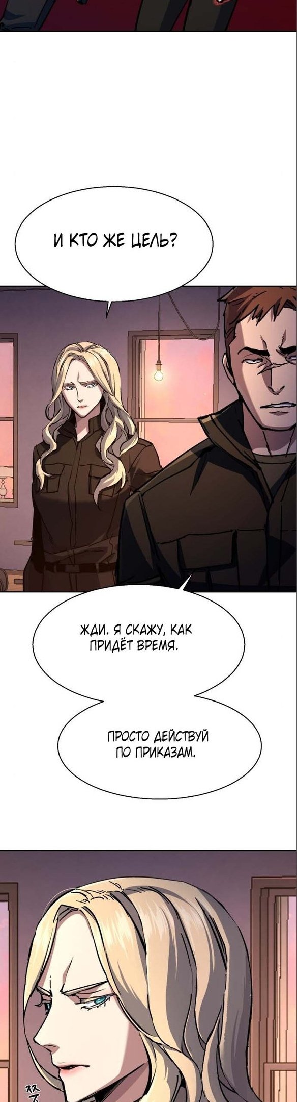 chapter-170
