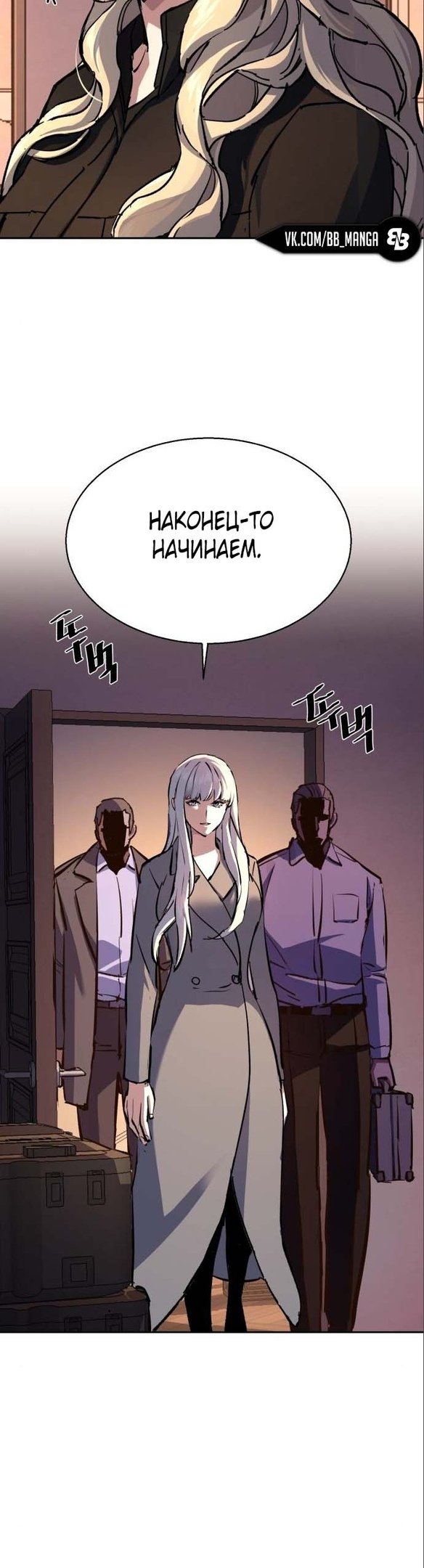 chapter-170