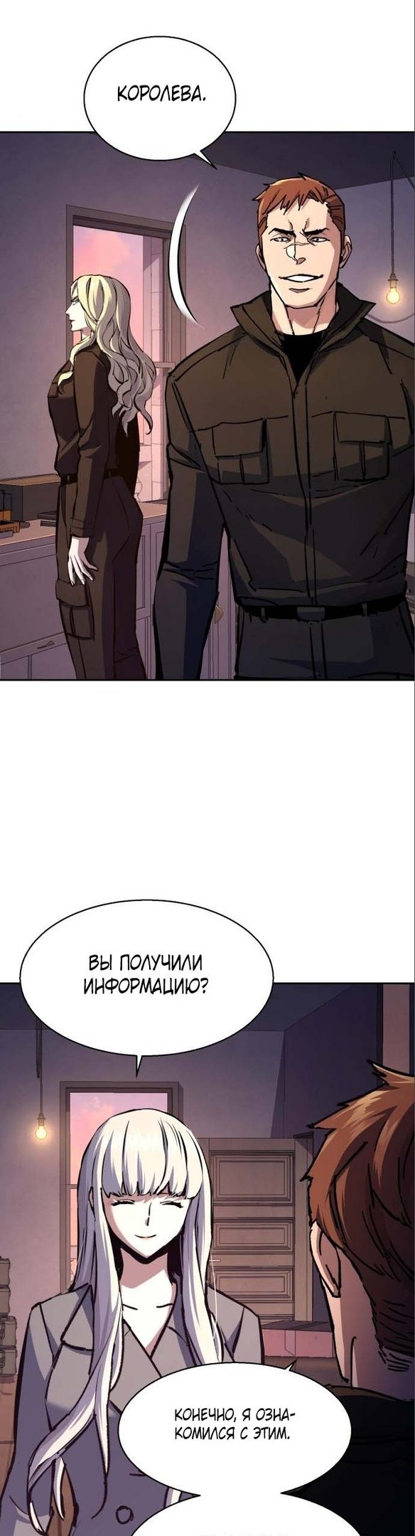 chapter-170
