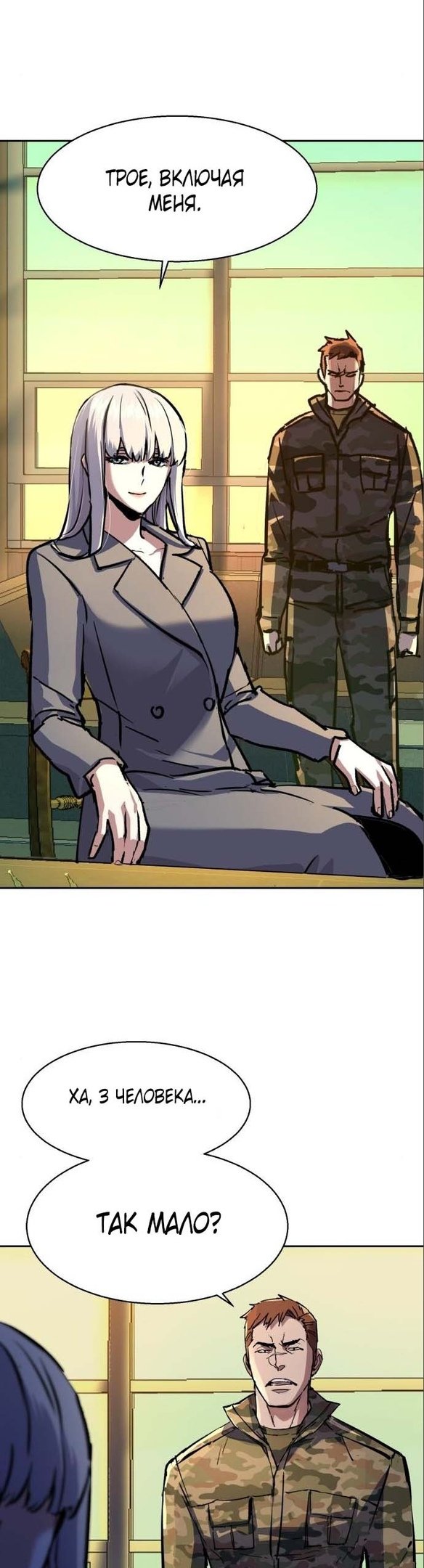 chapter-170