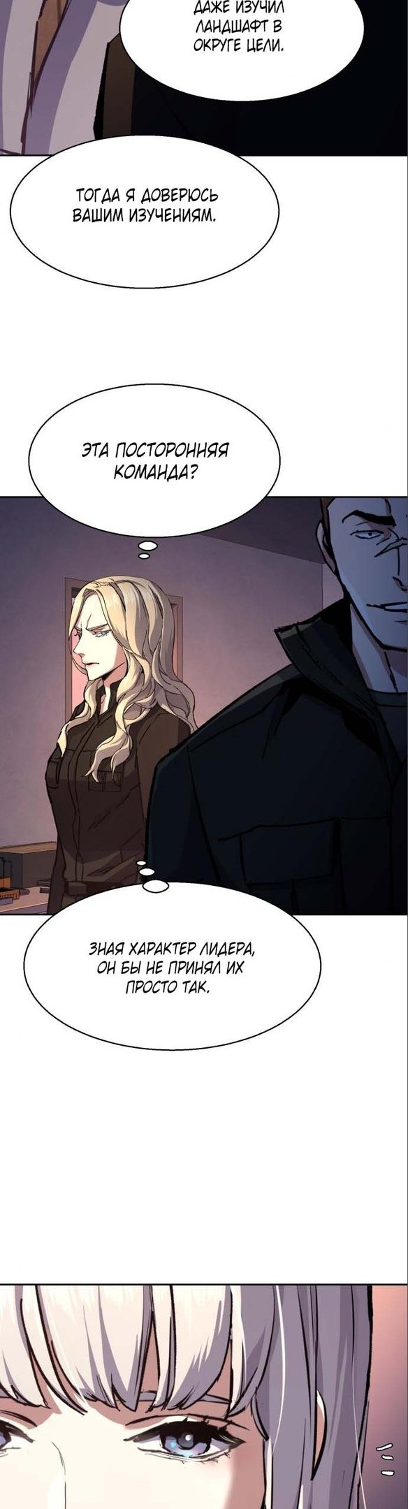 chapter-170