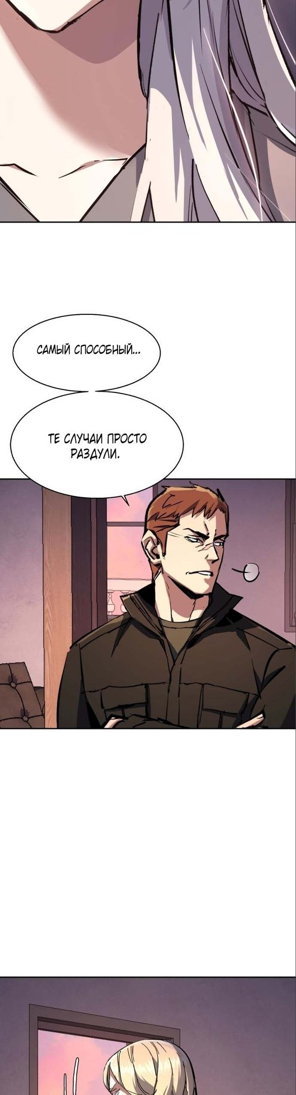 chapter-170